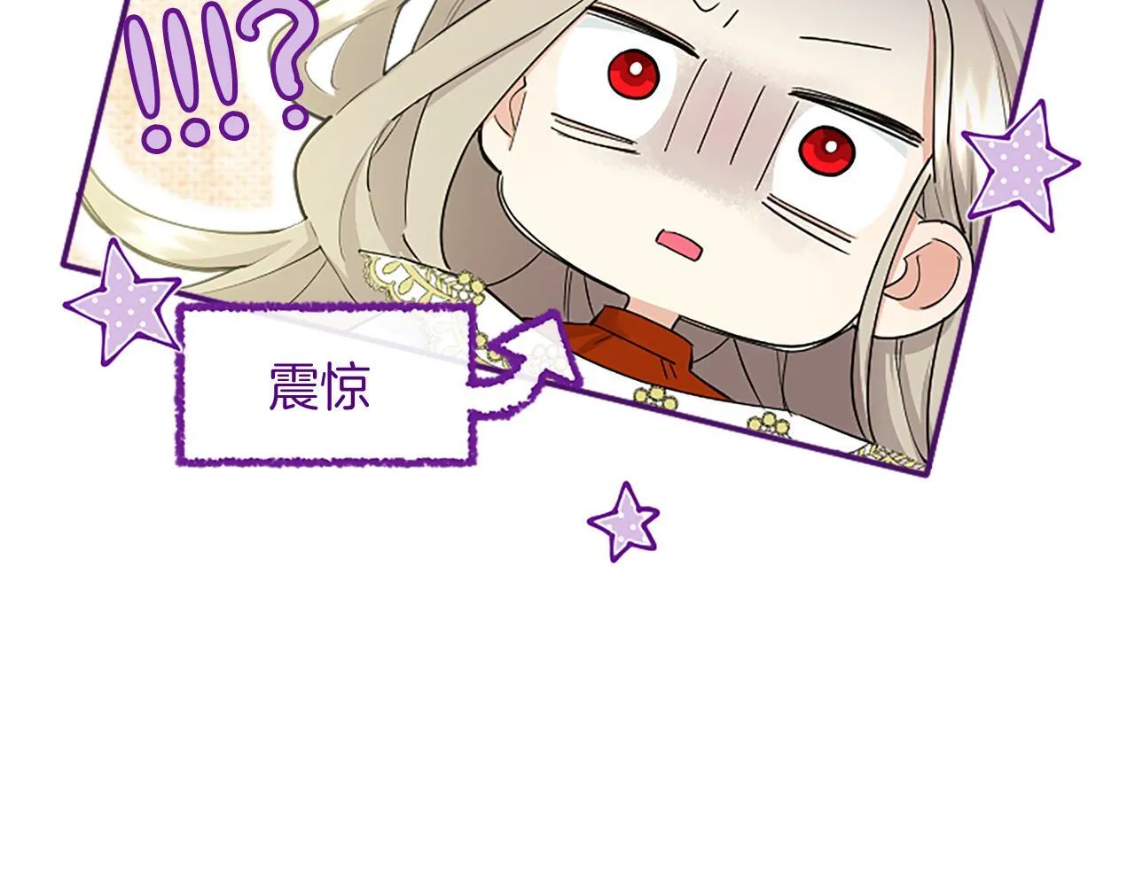 第4话 大公你好8
