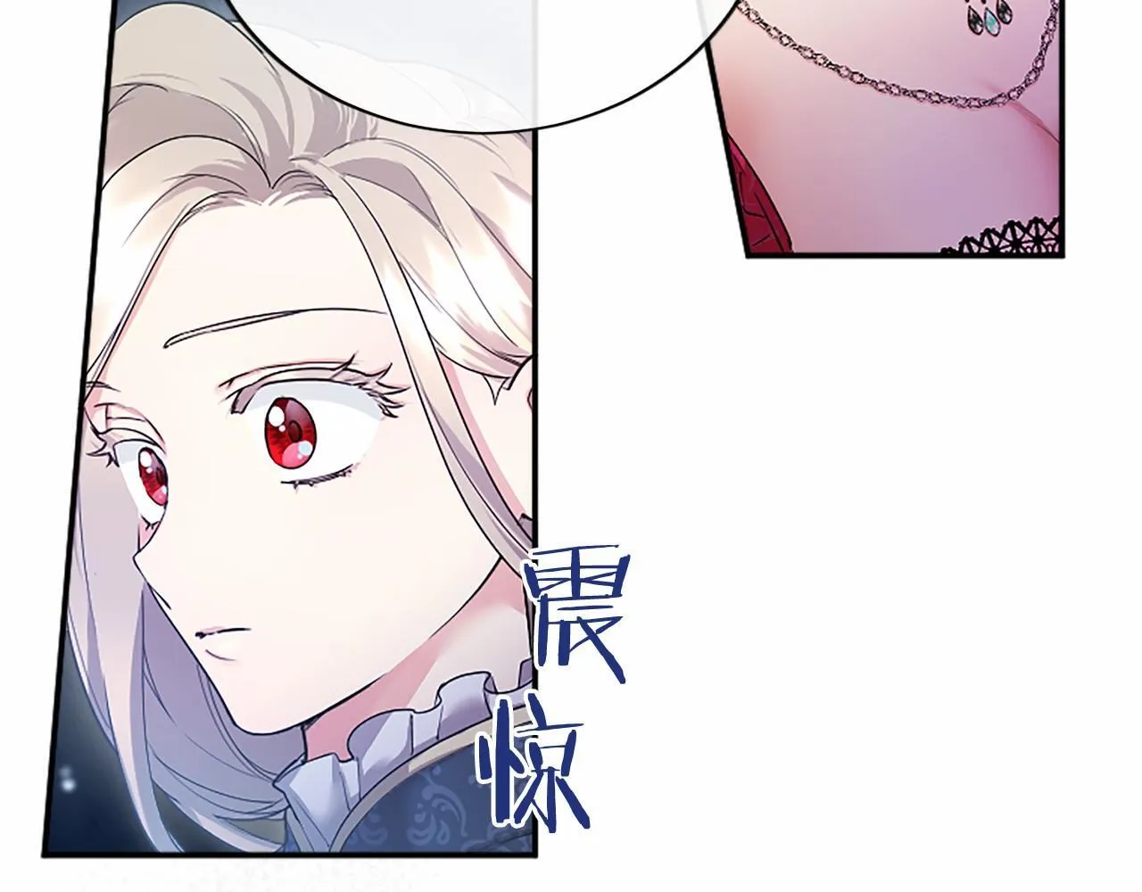 第22话 情敌？131