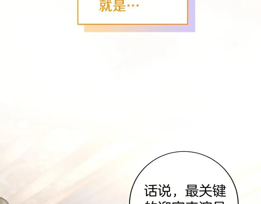 第26话 来一杯热可可178