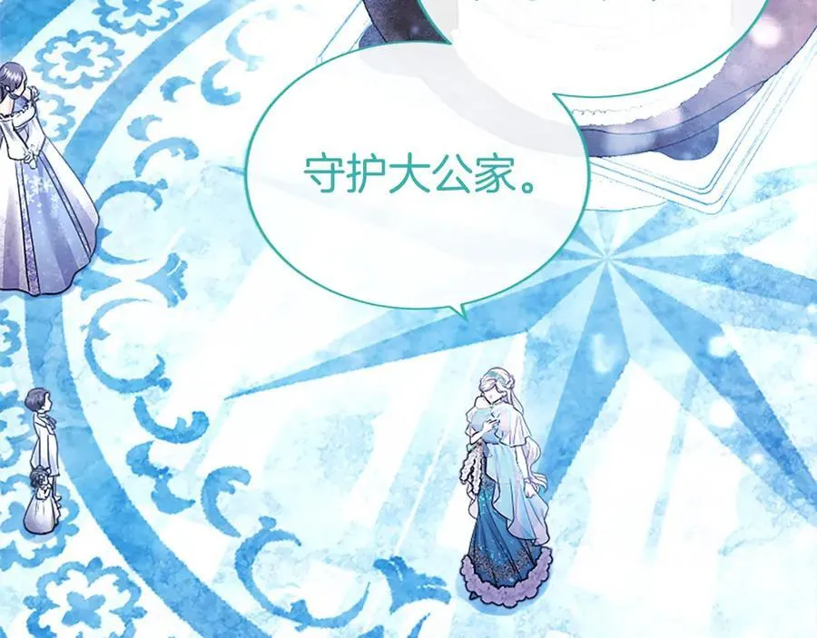第31话 压轴71