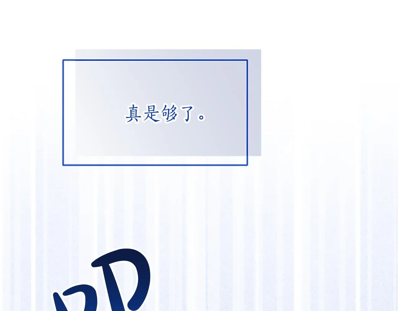 第1话 继母嫁到176