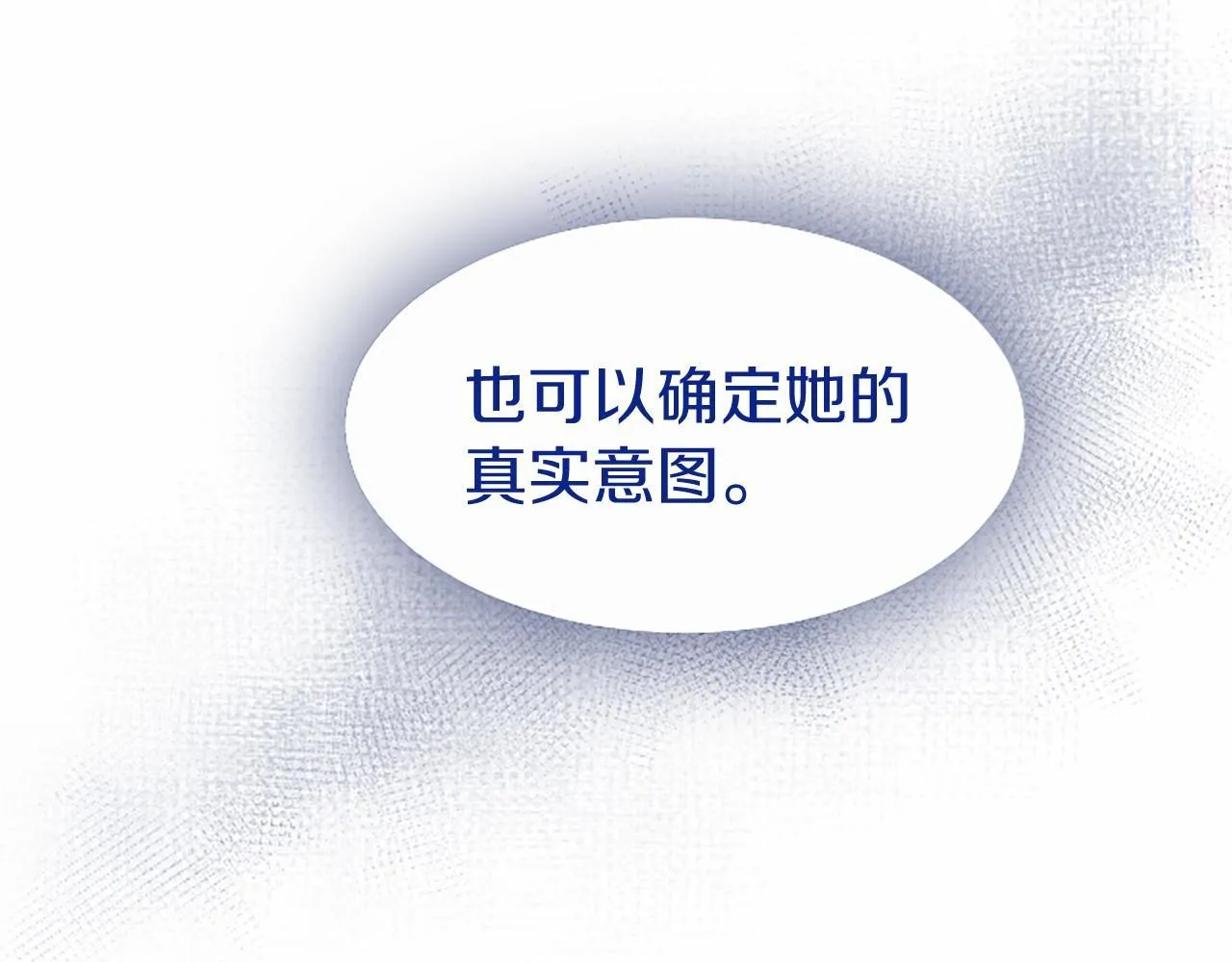 第7话 立规矩34