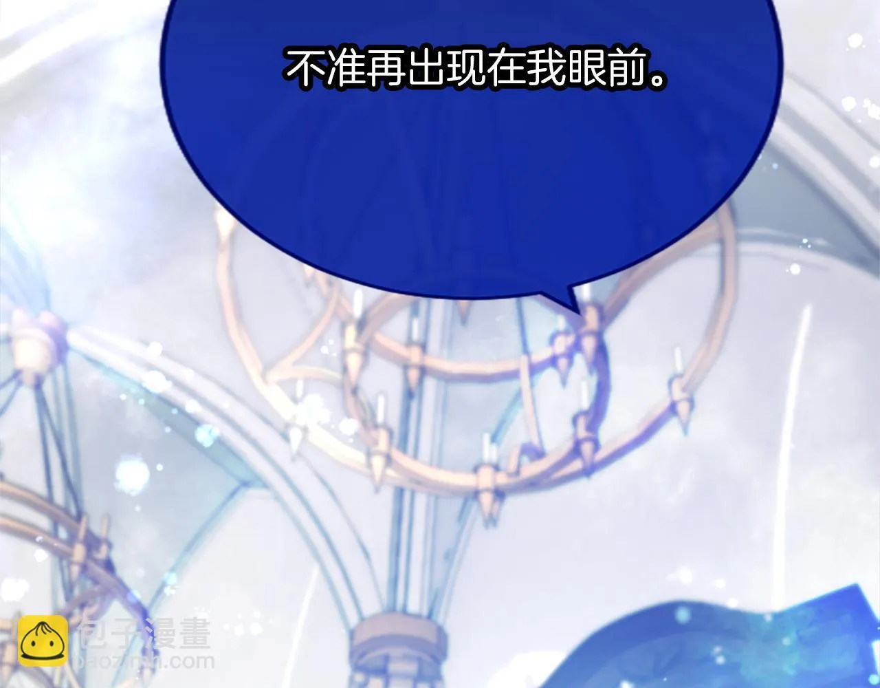 第4话 大公你好184