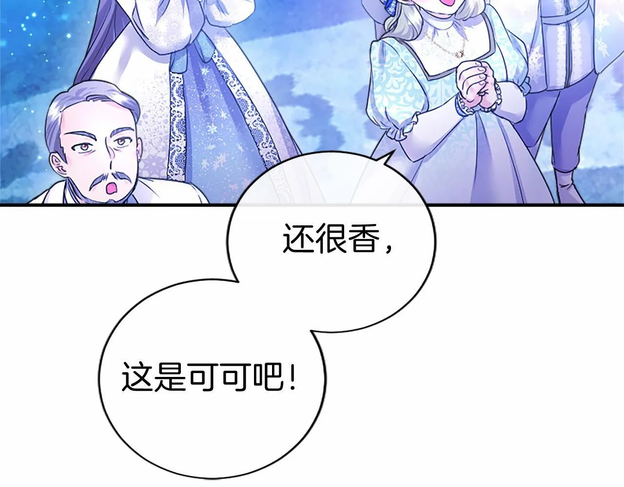第30话 宴会开始啦64