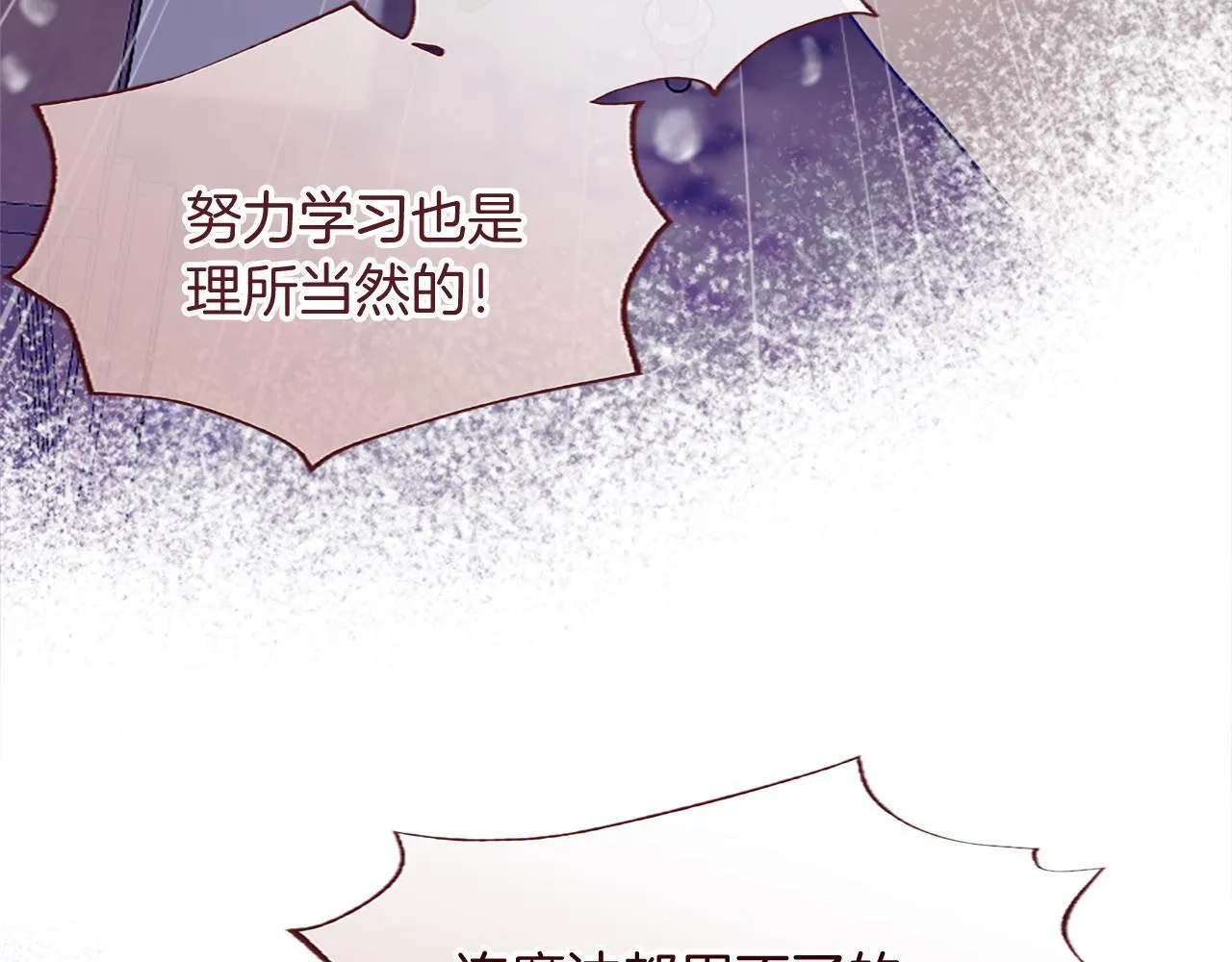 第2话 萌娃作战247
