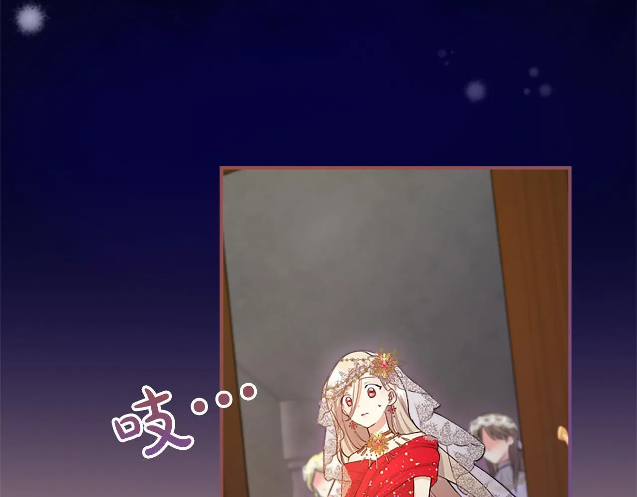 第4话 大公你好218