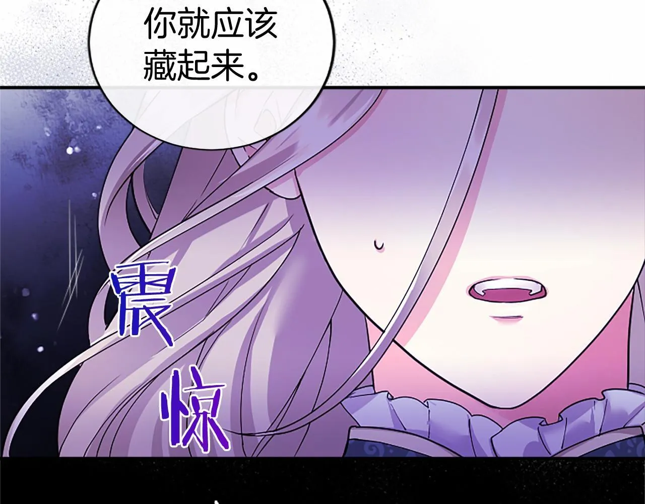 第22话 情敌？172