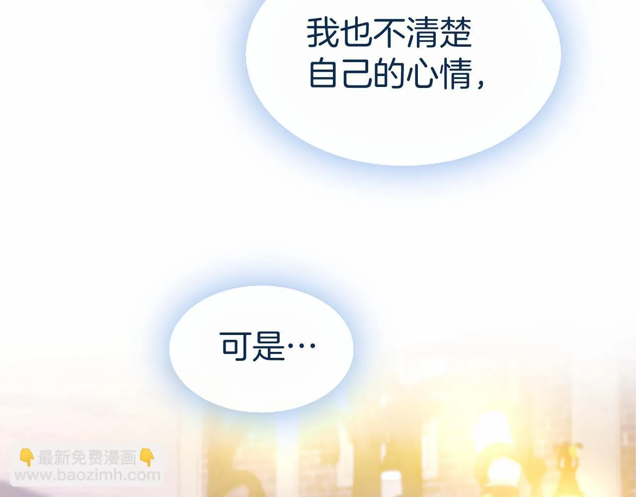 第18话 威尔的心事189