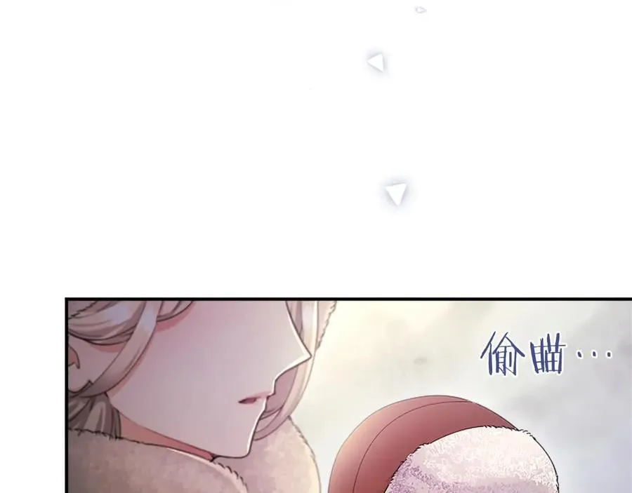 第36话 称谓什么的不重要151