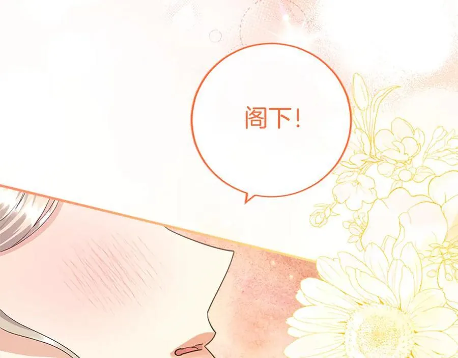 第34话 通过测试65