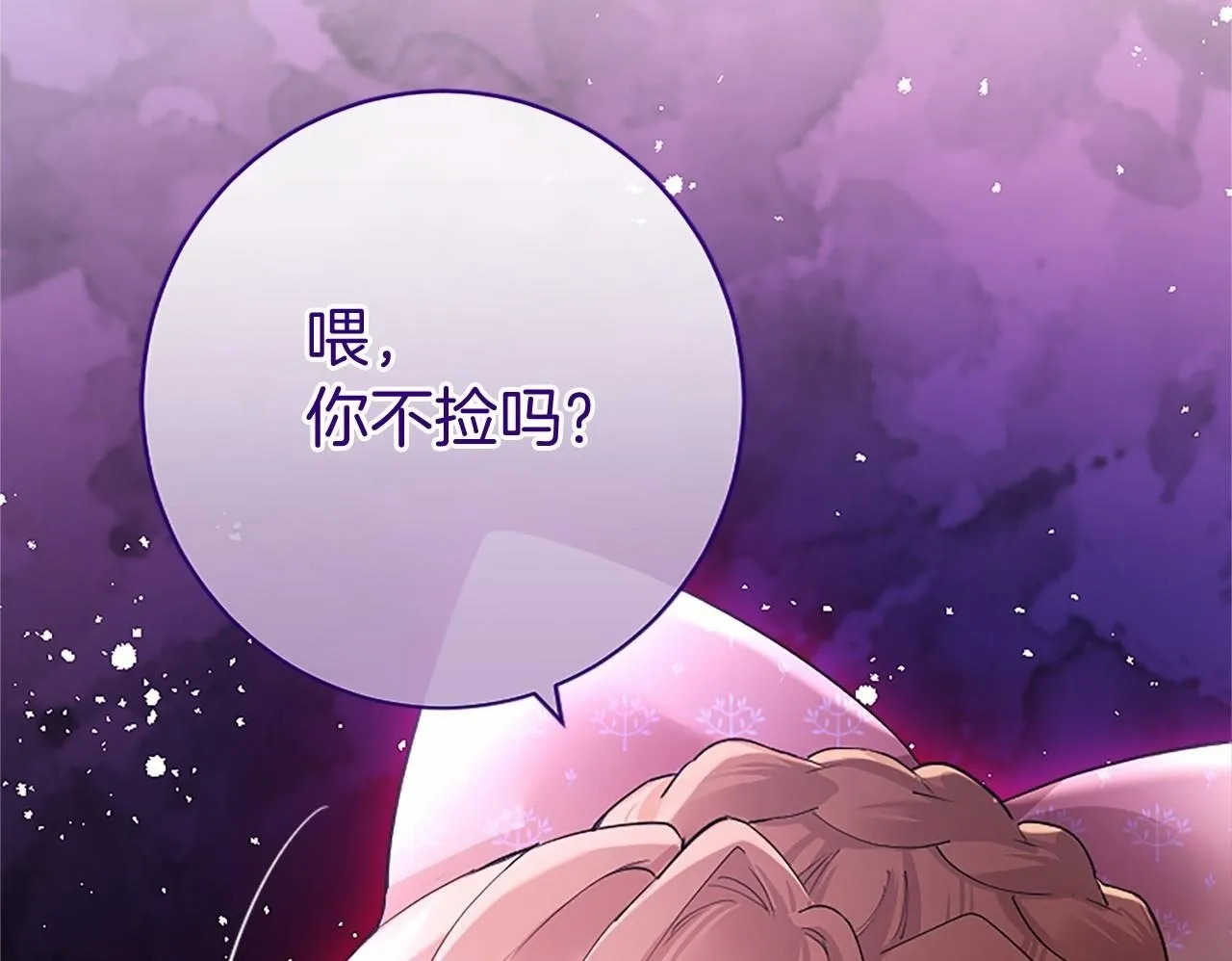 第8话 妹妹来了149