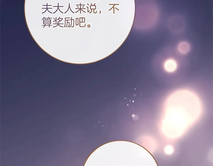 第36话 称谓什么的不重要10