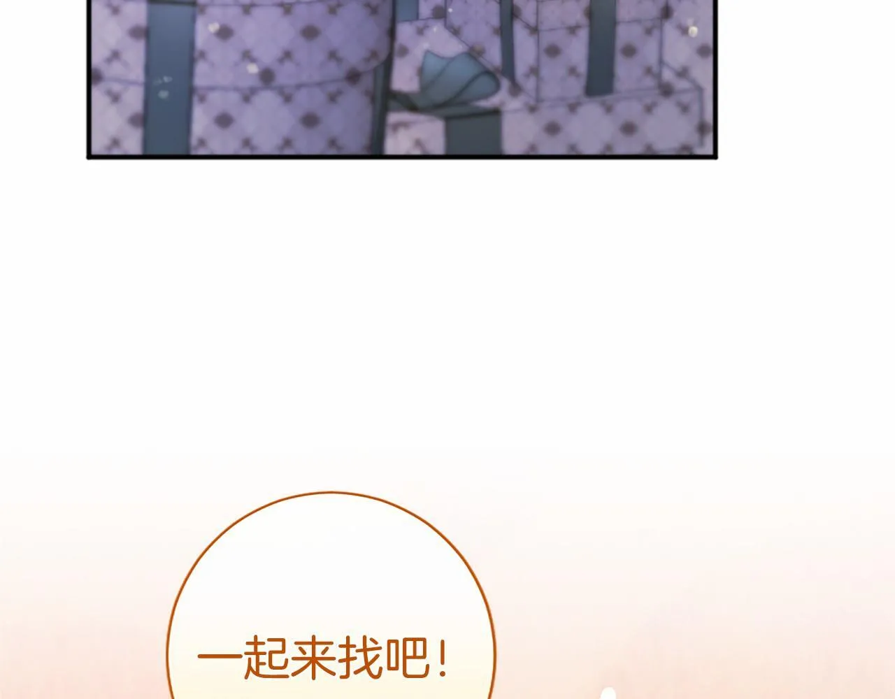 第9话 找玩偶28