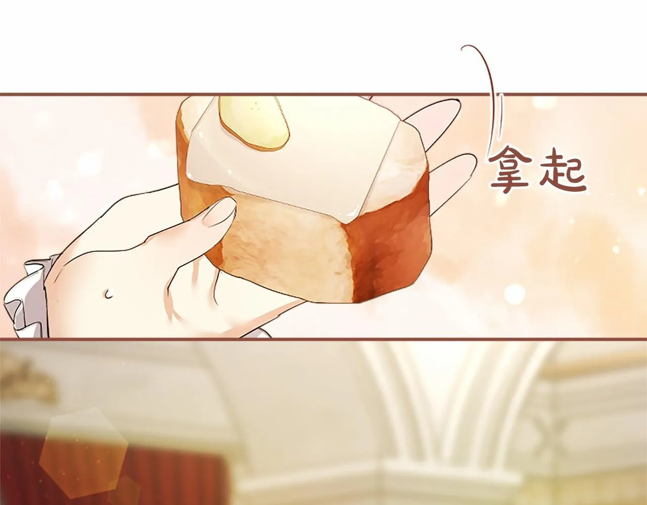 第15话 专治挑食155