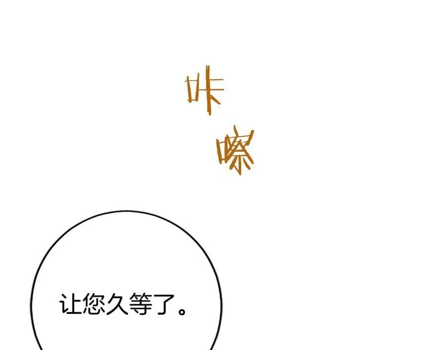 第25话 介绍一下！197