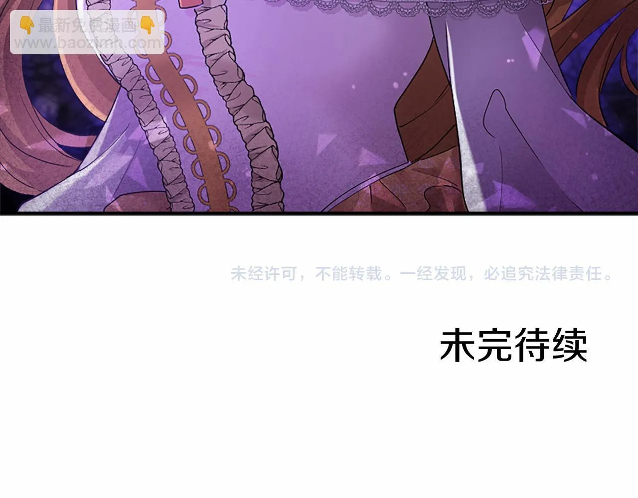 第7话 立规矩240