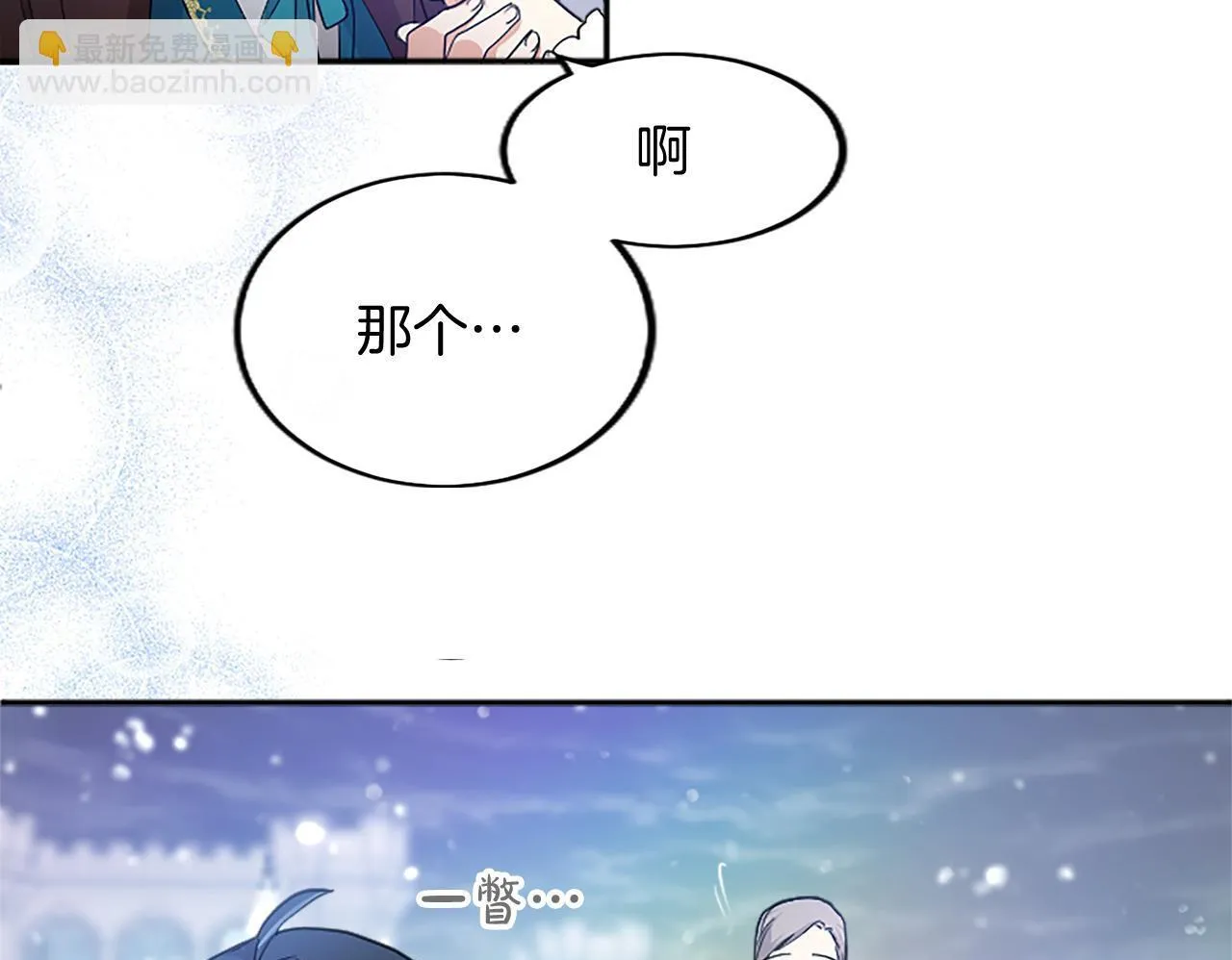 第2话 萌娃作战94