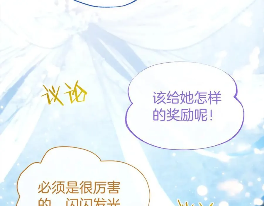 第35话 我想要的礼物37