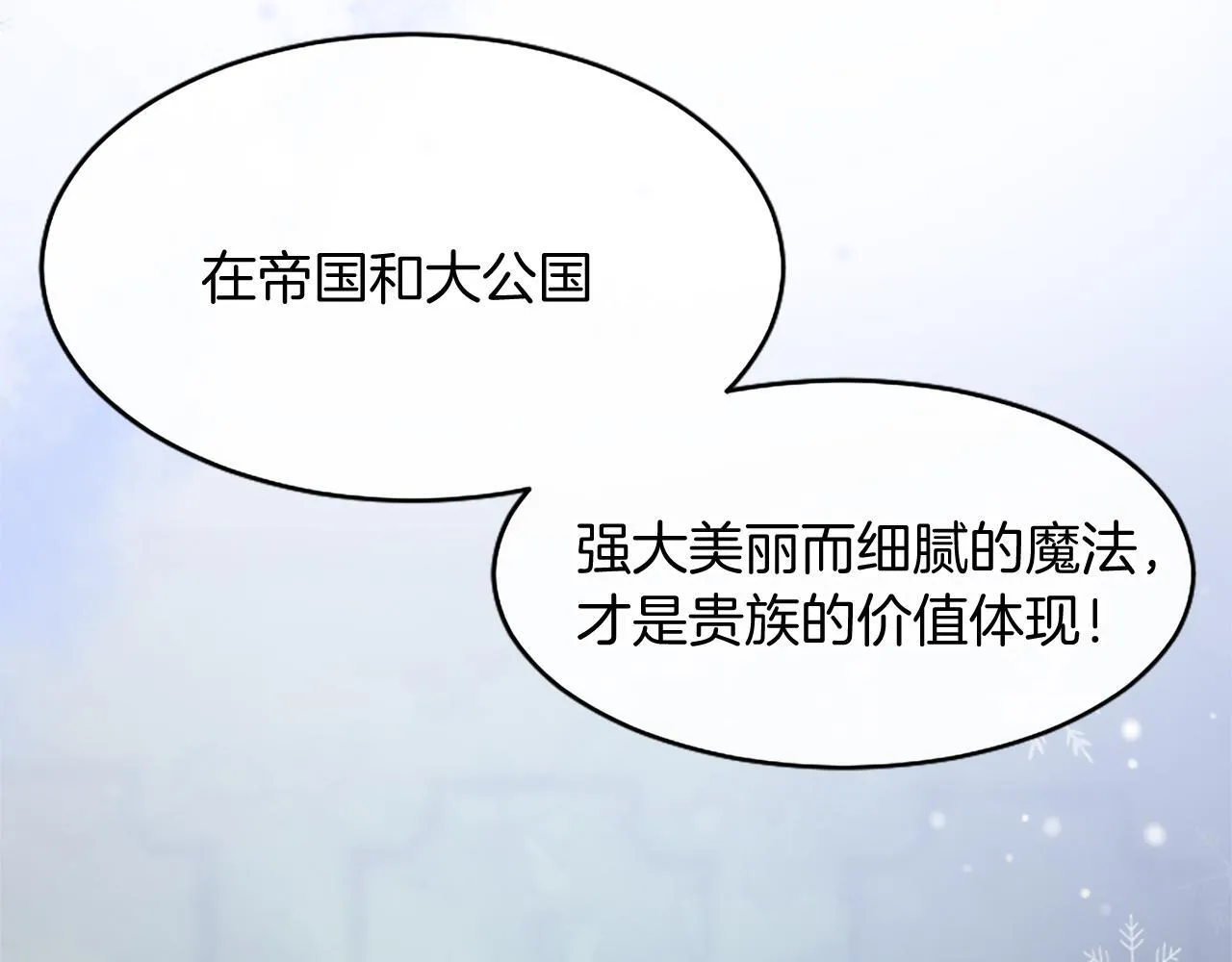 第3话 该做的事184