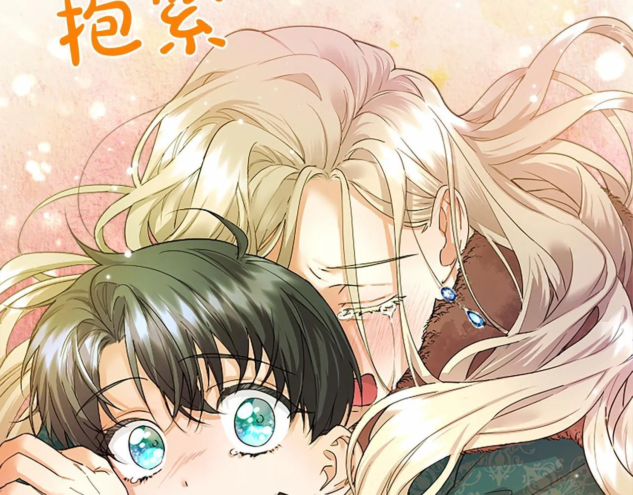 第18话 威尔的心事156