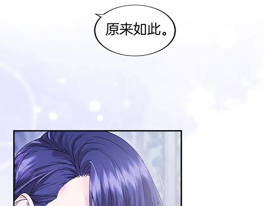 第25话 介绍一下！126