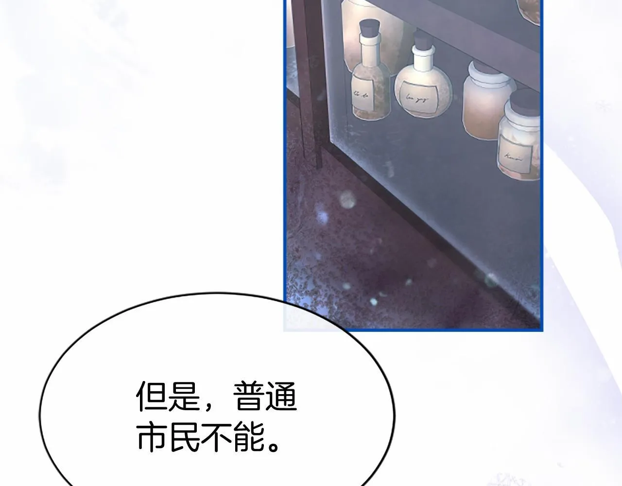 第19话 拜师70