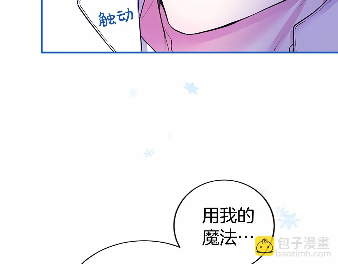 第20话 奖励164