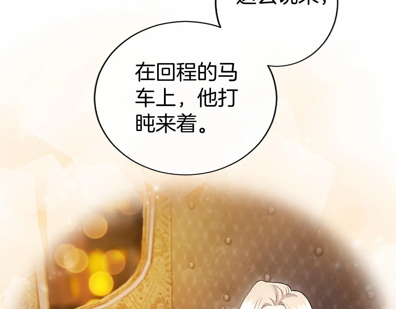 第9话 找玩偶22