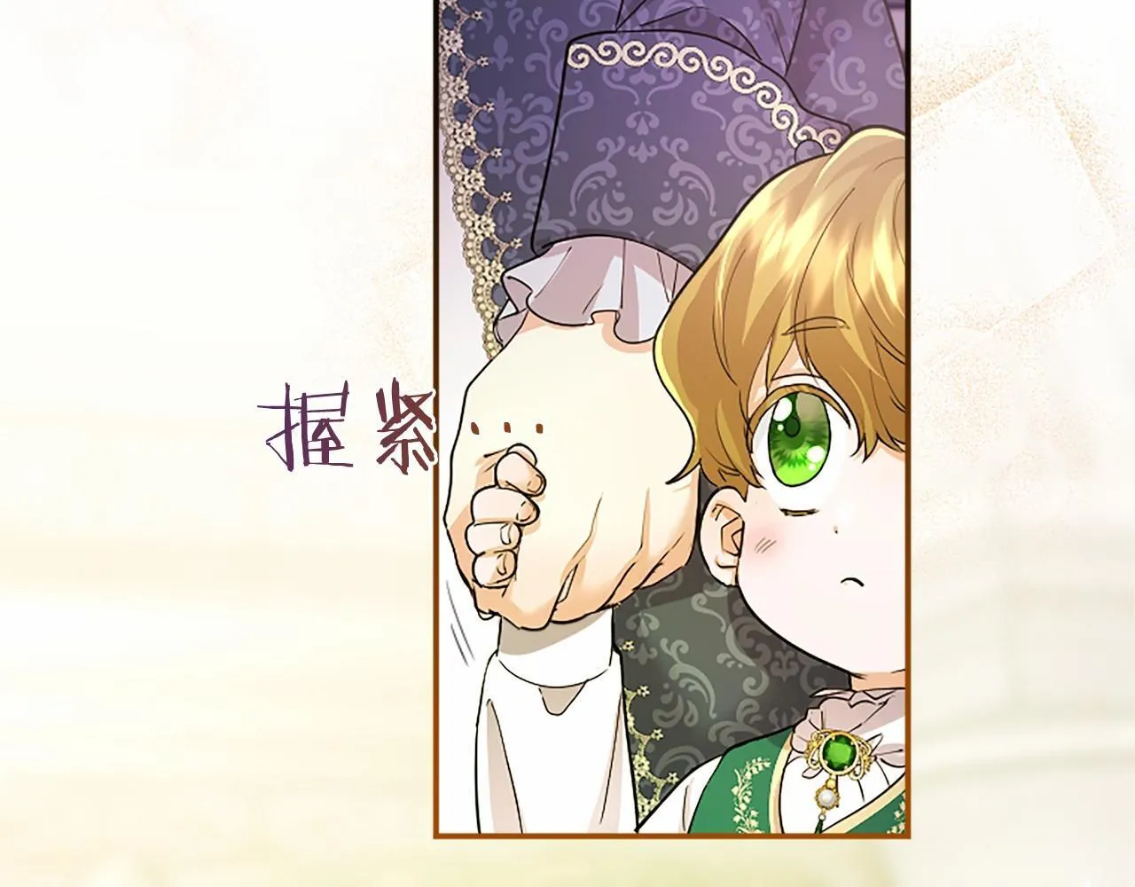 第22话 情敌？191