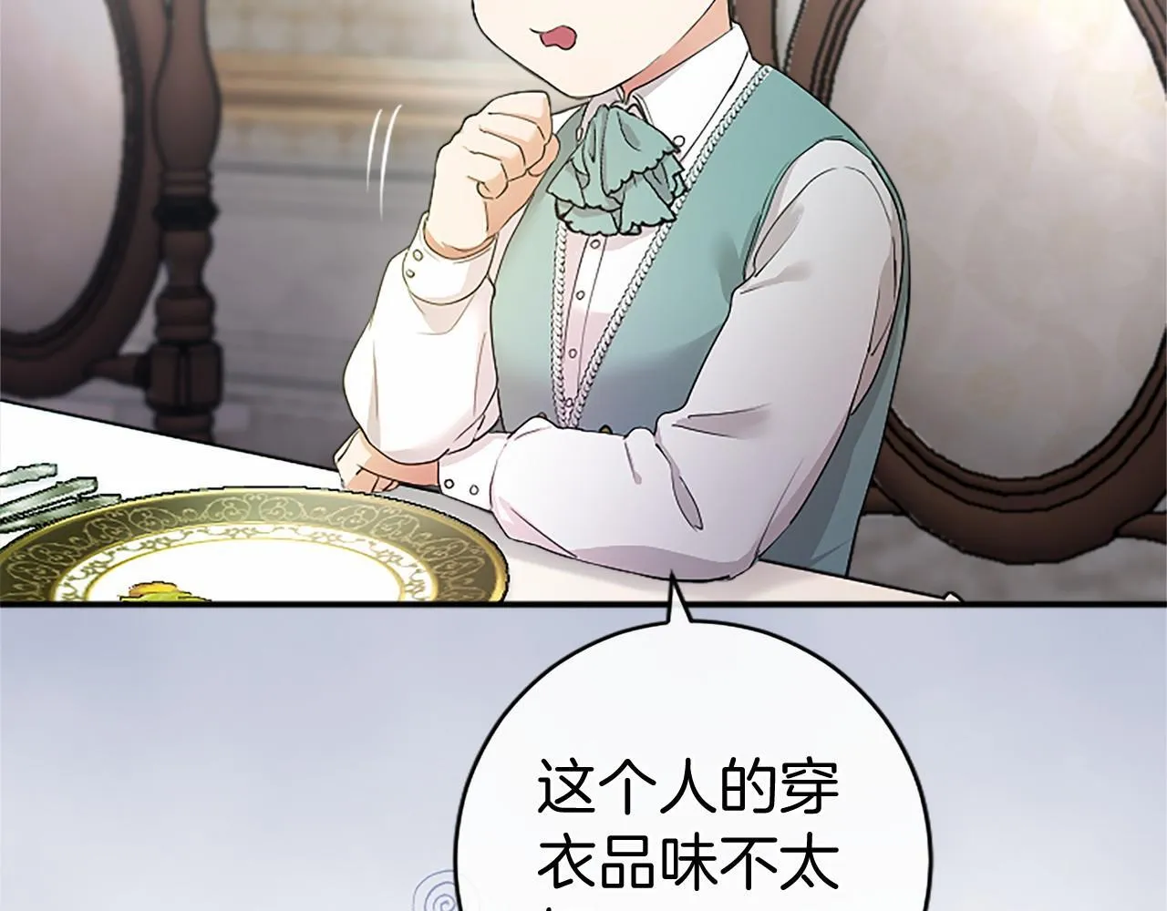 第7话 立规矩91