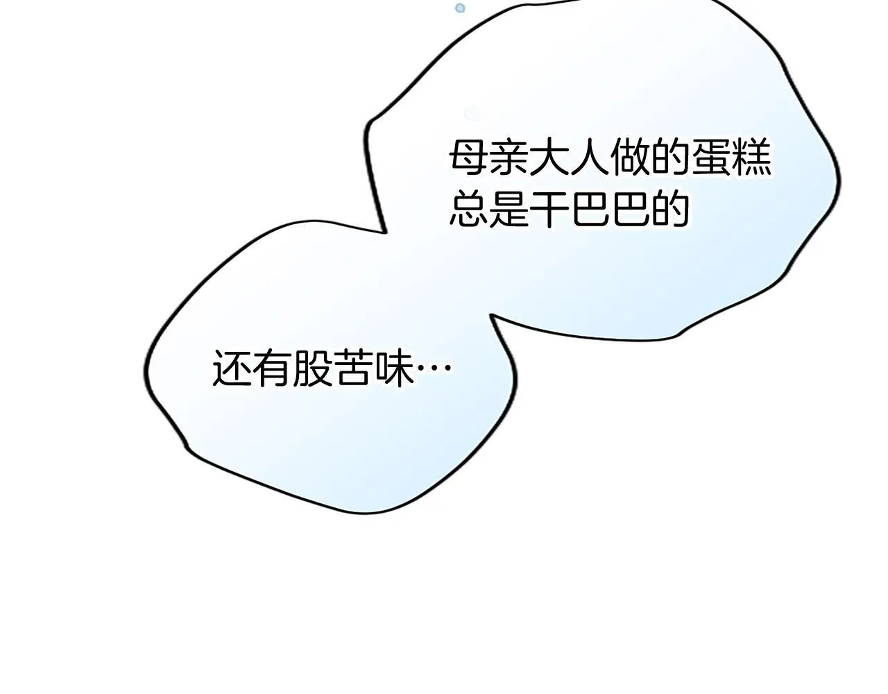 第3话 该做的事50