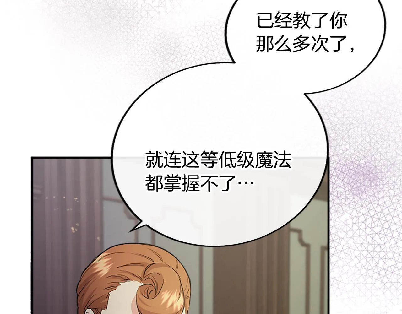 第3话 该做的事171
