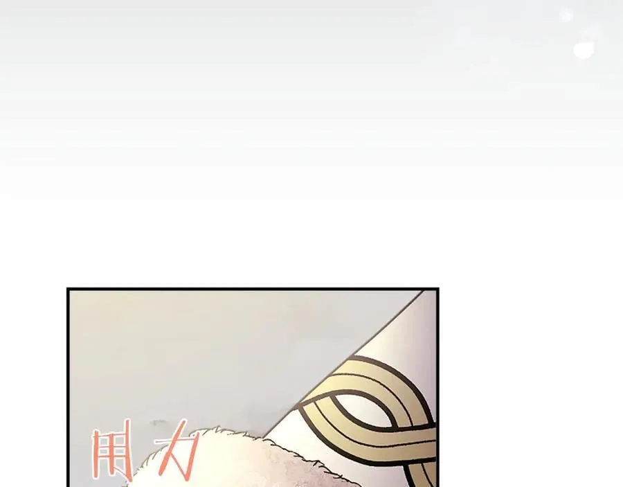 第36话 称谓什么的不重要95