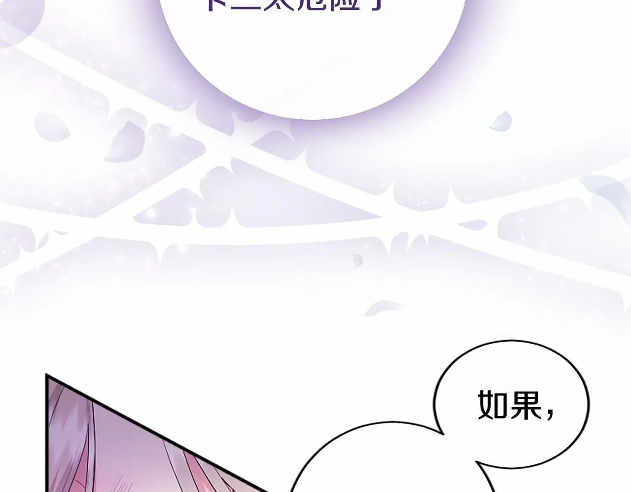 第10话 萌娃开口了173