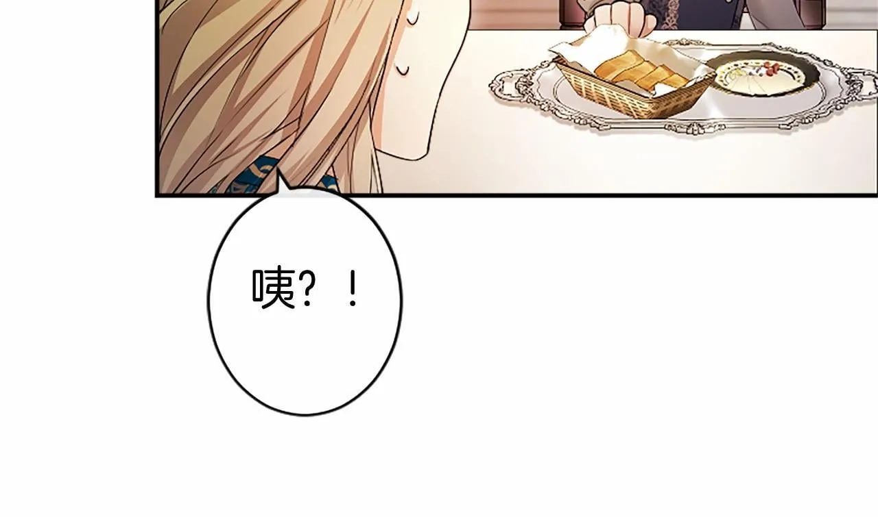 第15话 专治挑食151