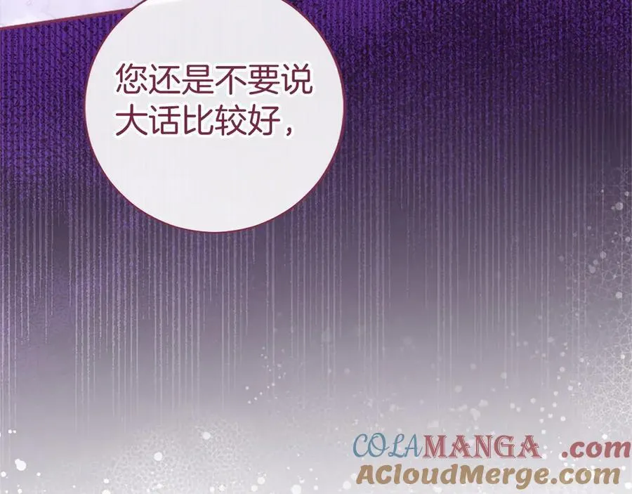 第31话 压轴12