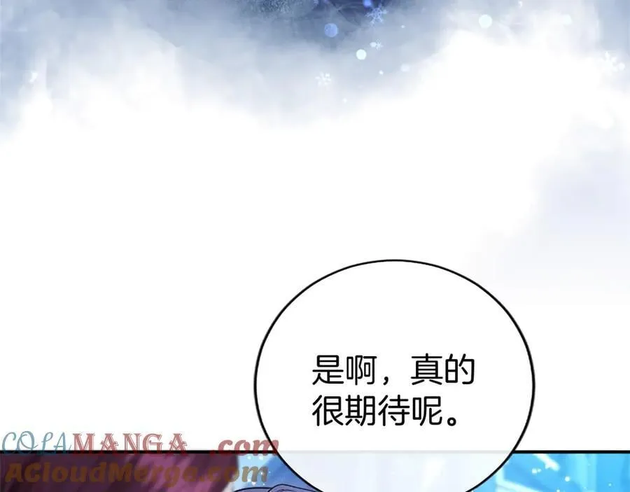 第29话 不速之客148