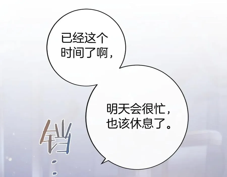 第28话 陪练187