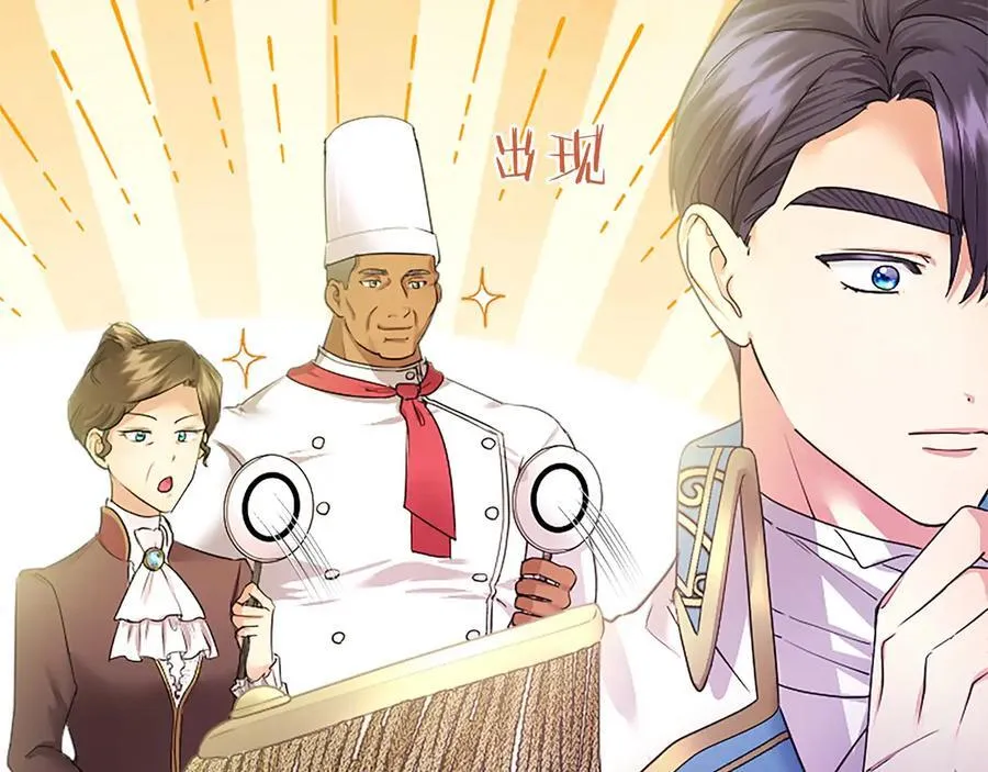 第35话 我想要的礼物117