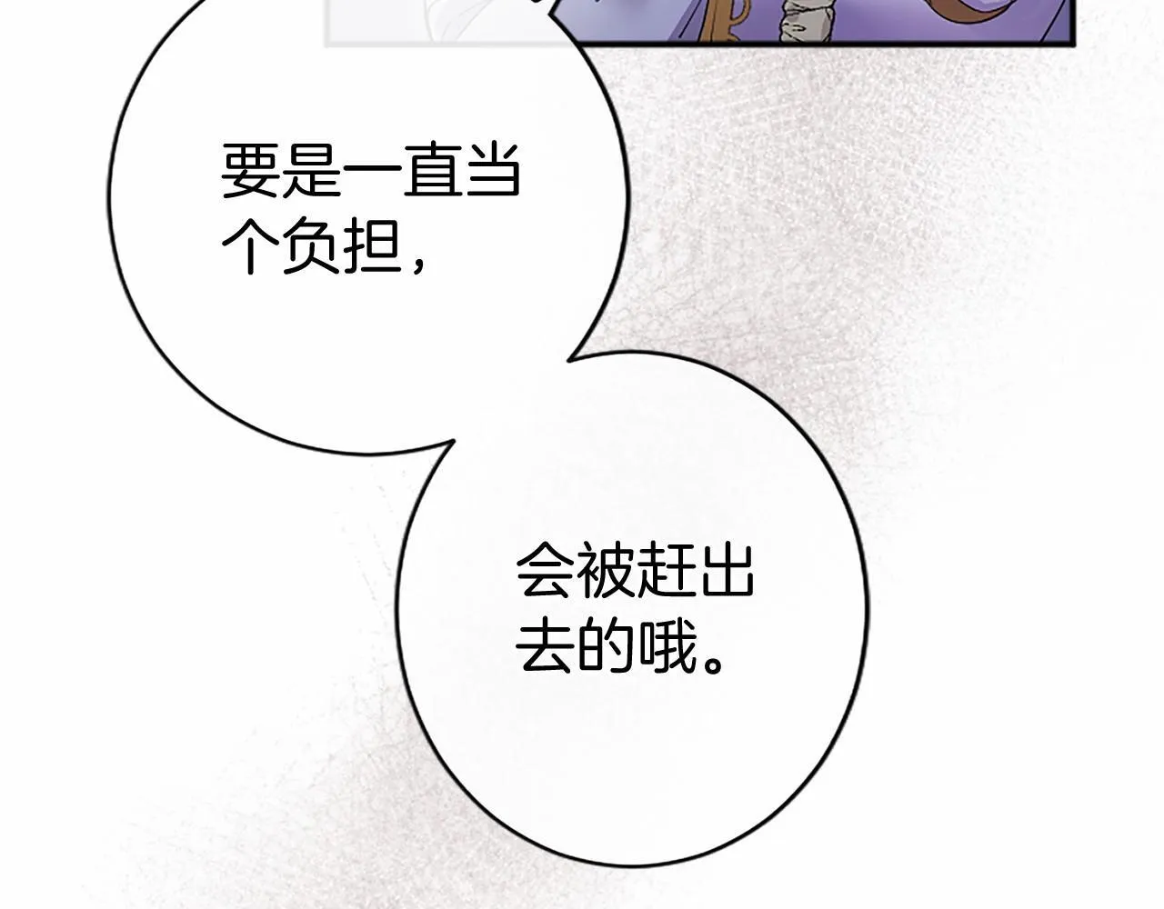 第8话 妹妹来了55
