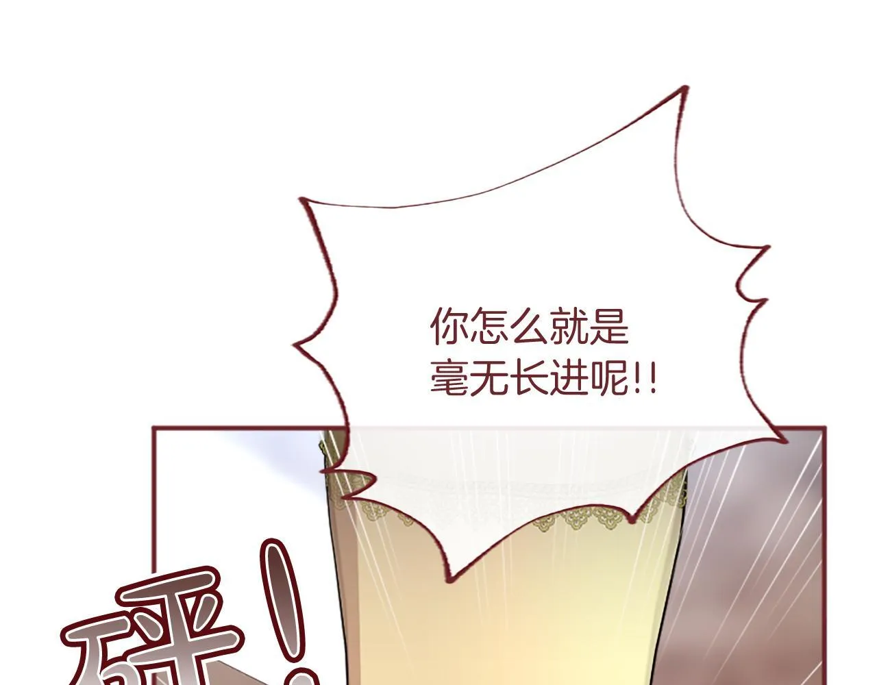 第3话 该做的事166