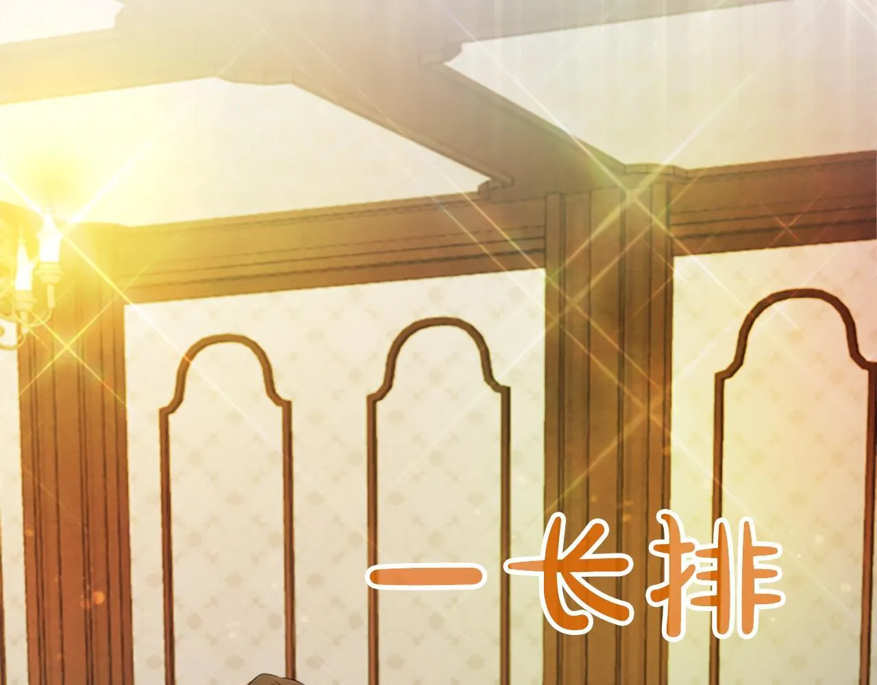第7话 立规矩161