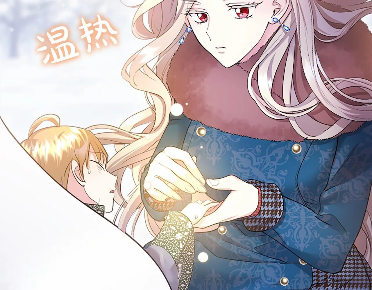 第17话 冰雪大作战195