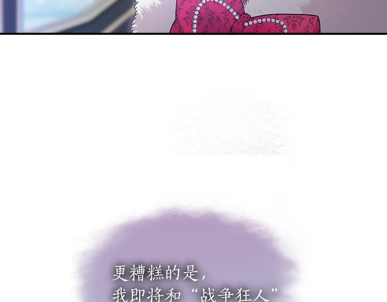 第1话 继母嫁到223