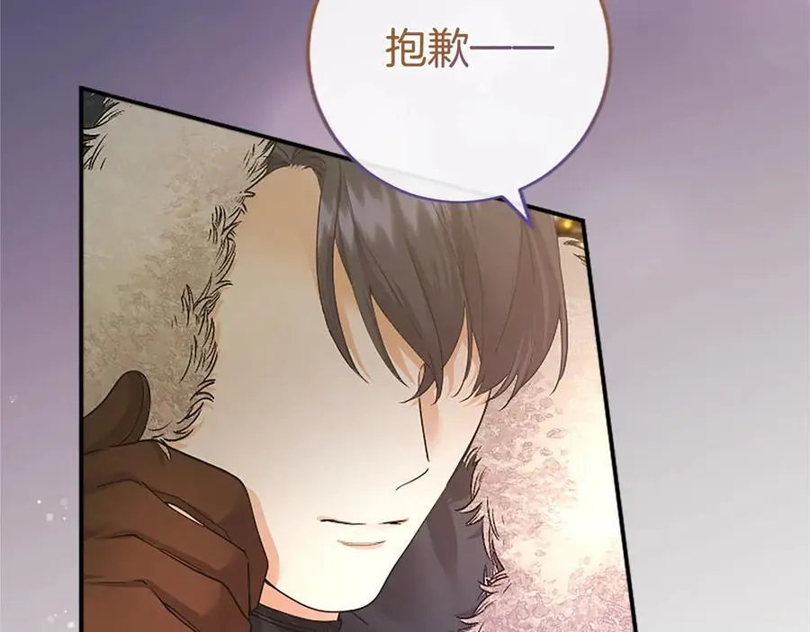 第36话 称谓什么的不重要11
