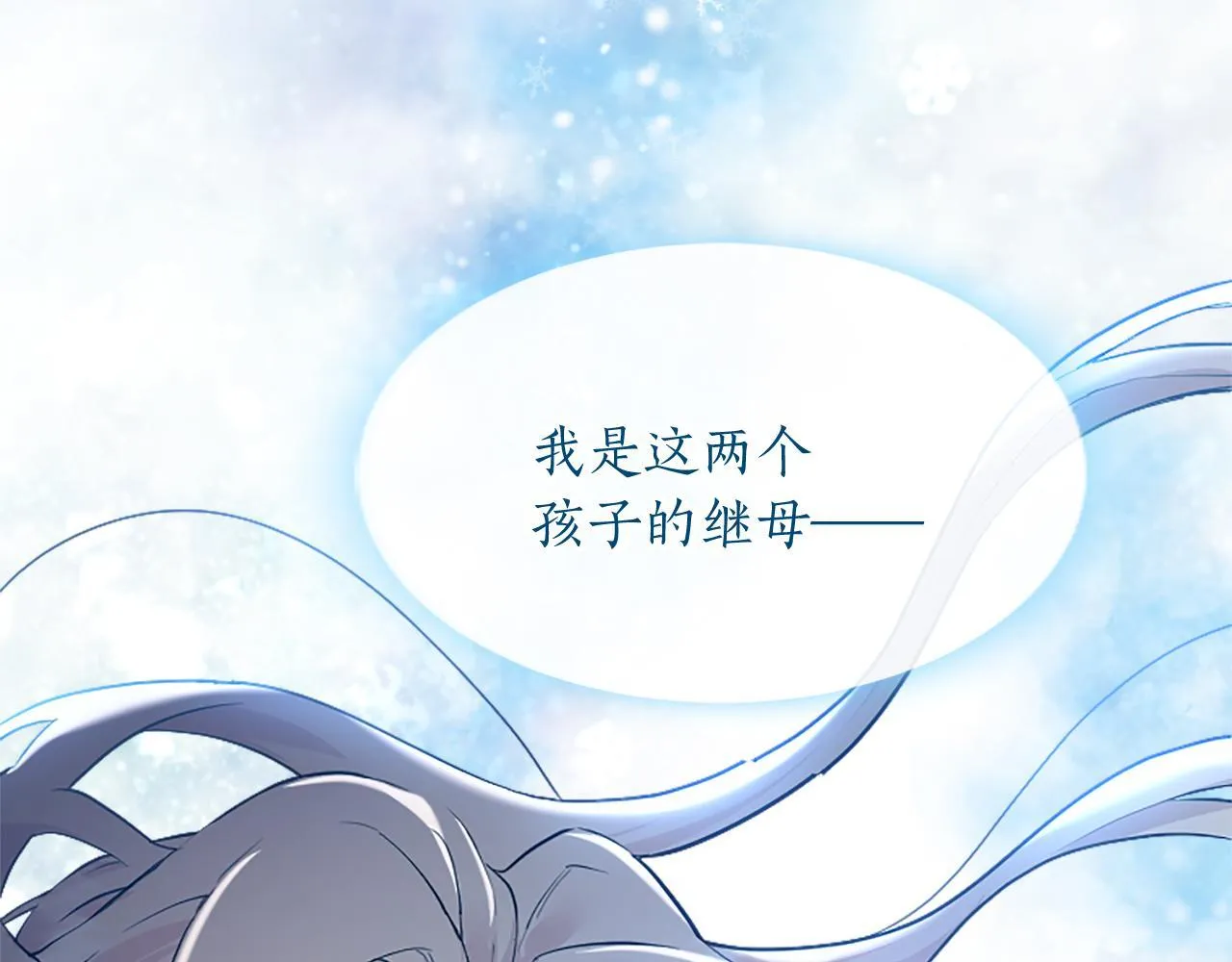 第2话 萌娃作战36