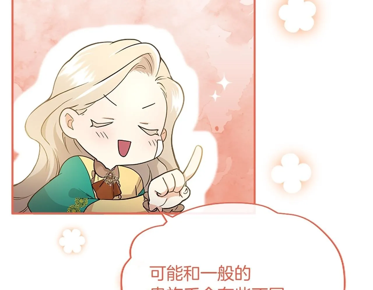 第3话 该做的事107
