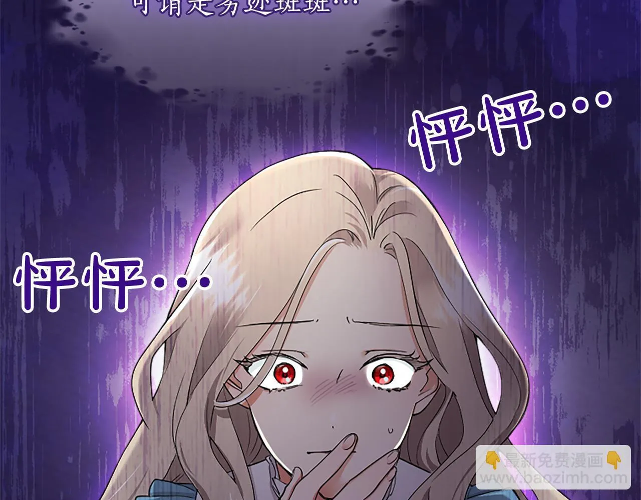 第1话 继母嫁到68