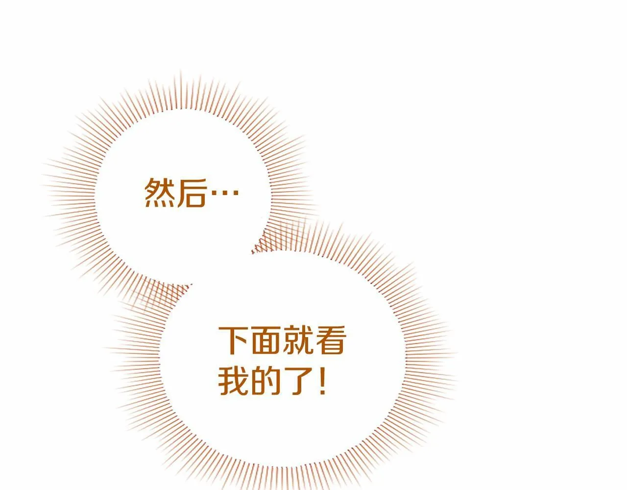 第17话 冰雪大作战124