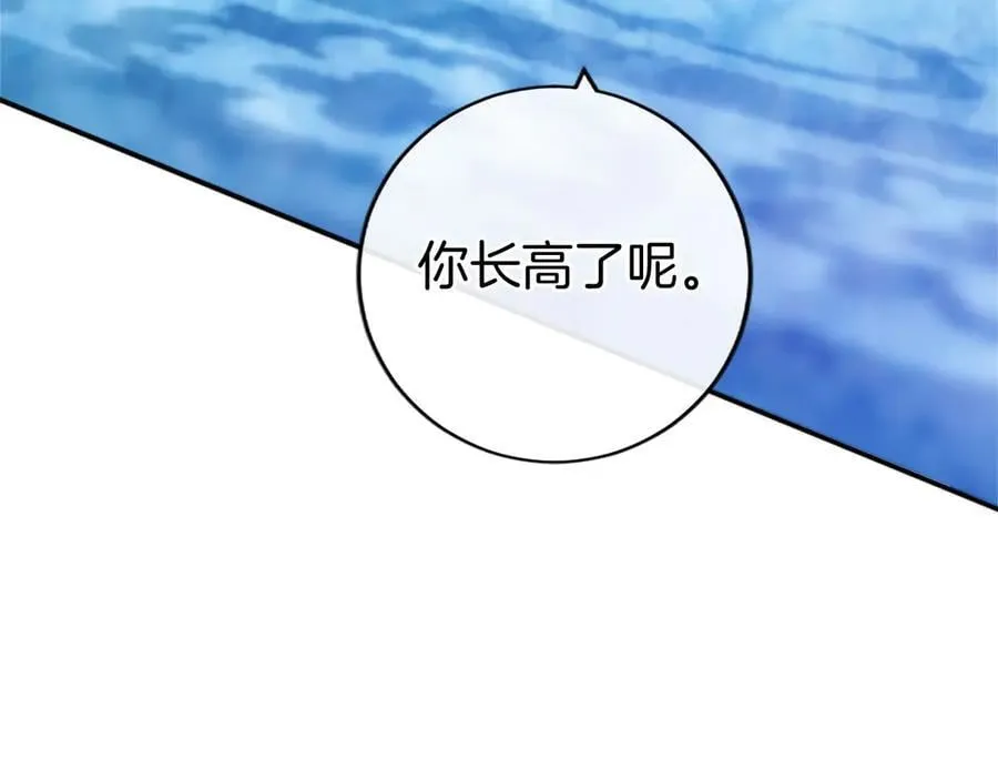 第29话 不速之客173